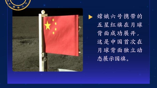 詹姆斯：布兰登-米勒来这里是有原因的 我喜欢他在这个阶段的表现